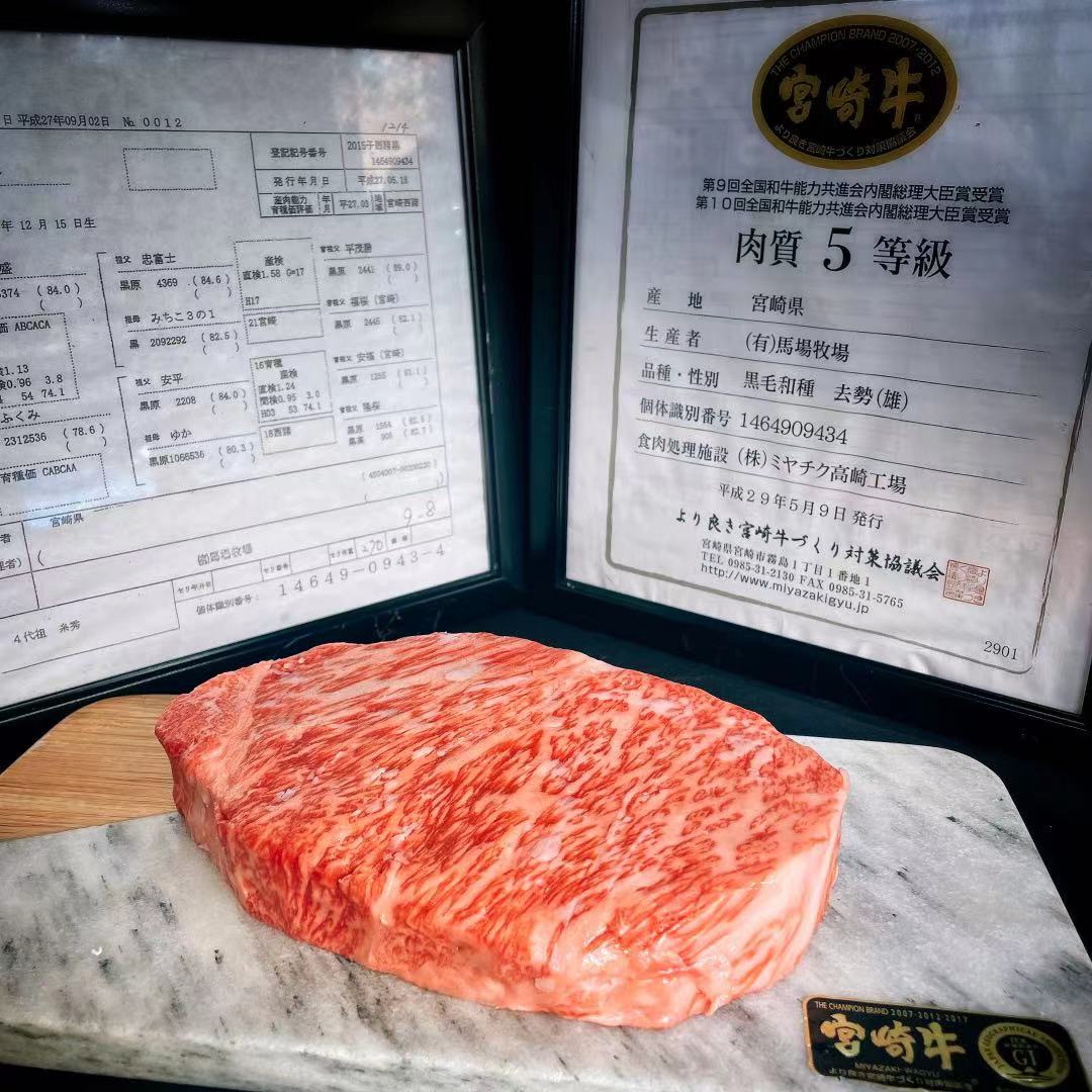 A5 Mizayaki Rib eye/ A5 宮崎和牛